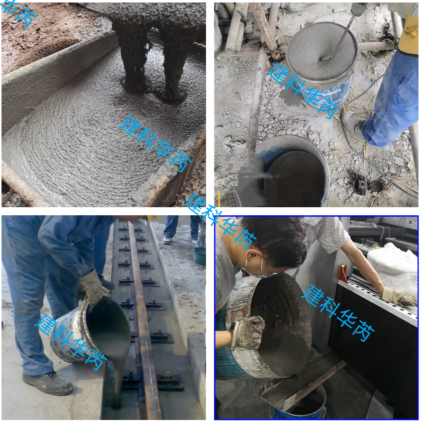 1698390548745737.png 灌漿料施工圖片水印.png